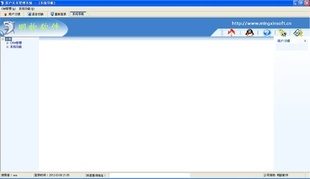 客戶銷售登記管理軟件 價格、供應與批發指南
