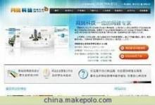 商城網(wǎng)站設(shè)計(jì)與開(kāi)發(fā) 一站式解決方案助力企業(yè)數(shù)字化轉(zhuǎn)型